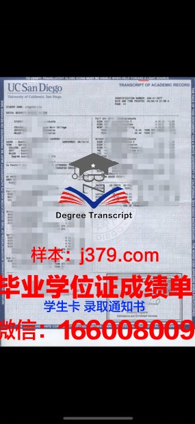 成绩单做法:变革教育评价,促进学生全面发展