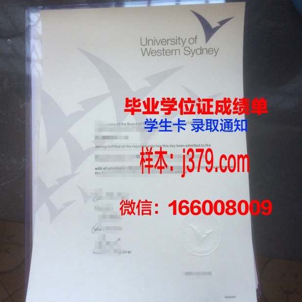 悉尼大学发毕业证时间多久(悉尼大学毕业证长啥样)