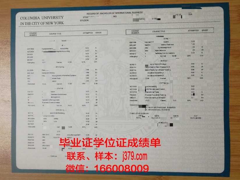 惠泉大学证书成绩单(惠州学院成绩单打印)