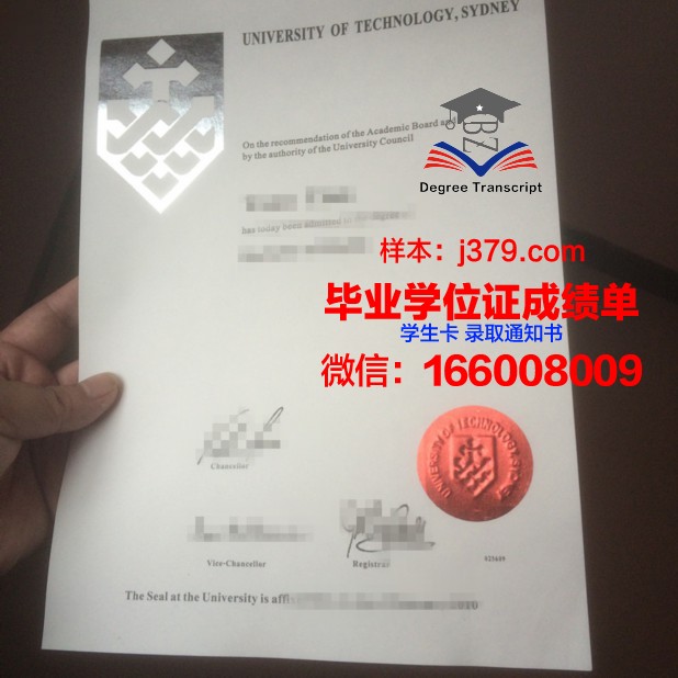 悉尼科技大学Insearch学院毕业证高清图(悉尼科技大学学位证书)
