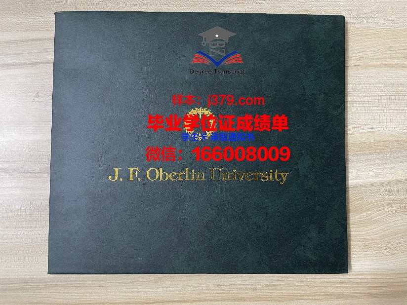 康茨坦茨大学毕业证书原件(康斯坦茨大学学费)