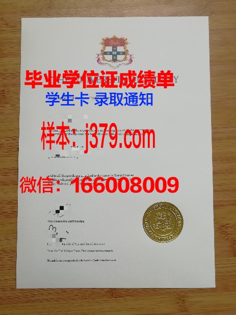 悉尼大学毕业证代拿可以吗(悉尼大学毕业证书多大尺寸)