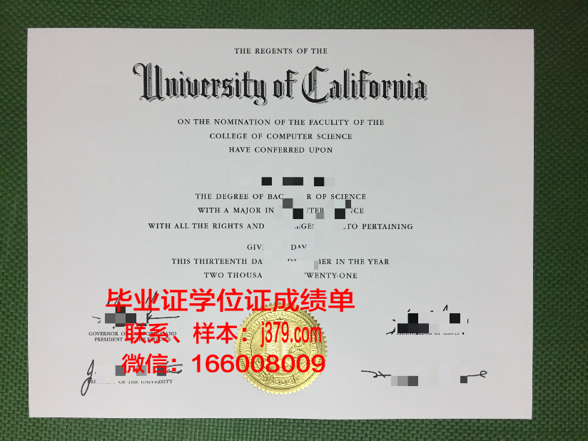 恰大毕业证定制:独具特色的校园记忆