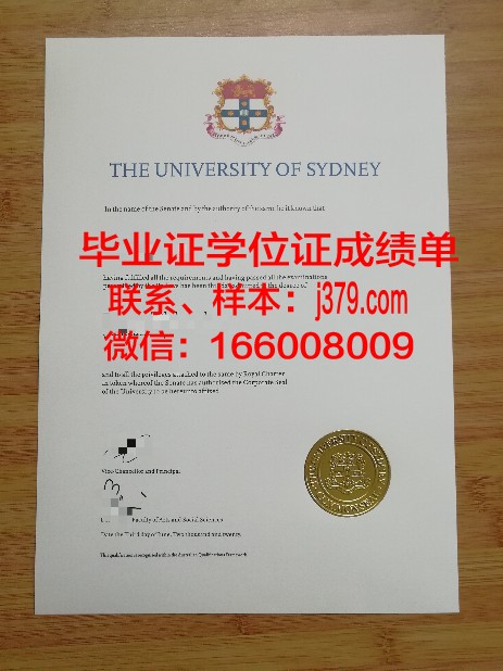 悉尼大学什么时候发毕业证啊(悉尼大学的毕业典礼在几月)