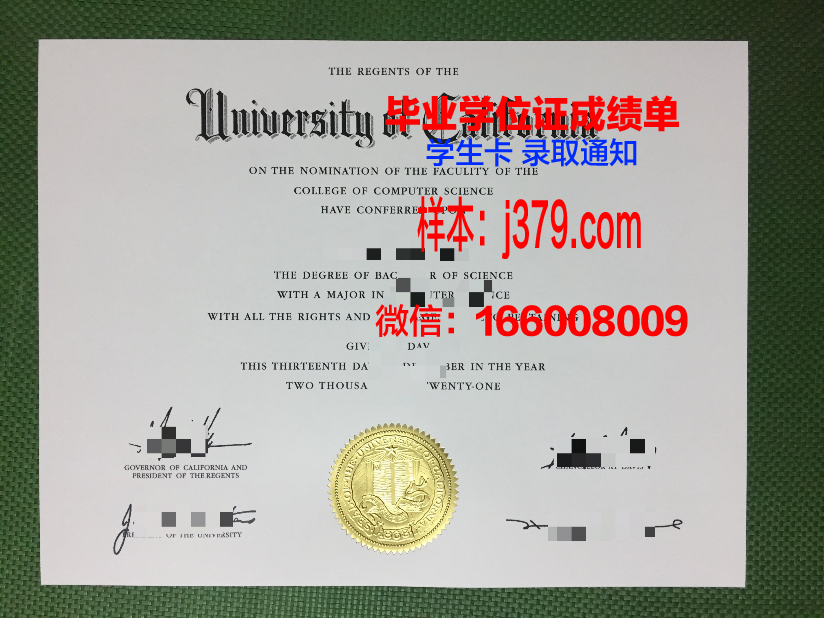 戈亚斯联邦大学毕业证原件(喀山联邦大学毕业证)