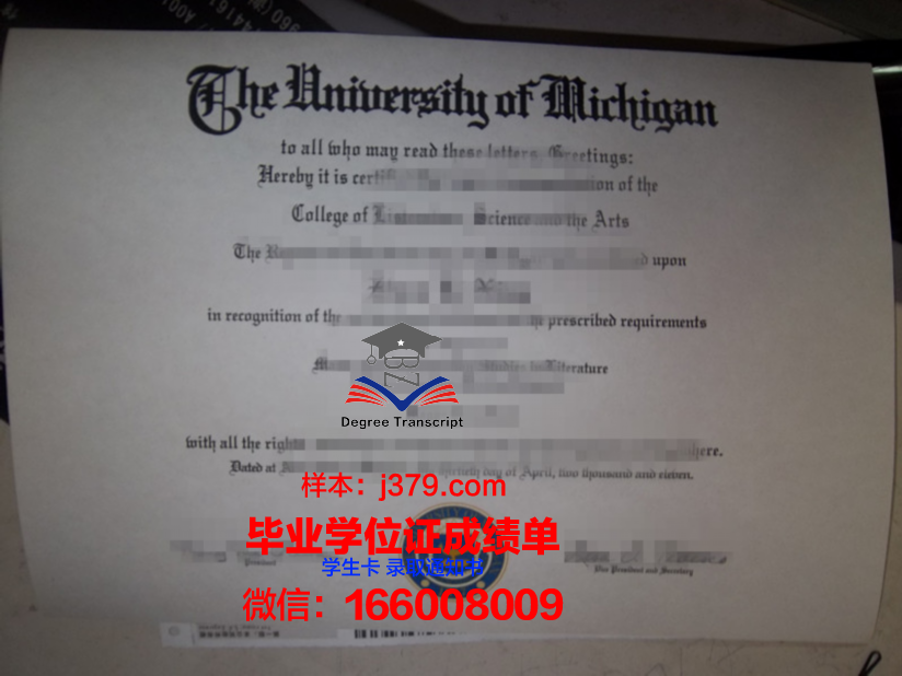 成大毕业证图片高清(成大毕业证图片高清图)