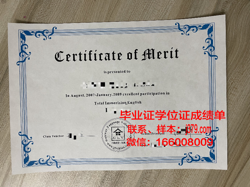 康大本科学位证书图片:一份承载荣誉与梦想的见证