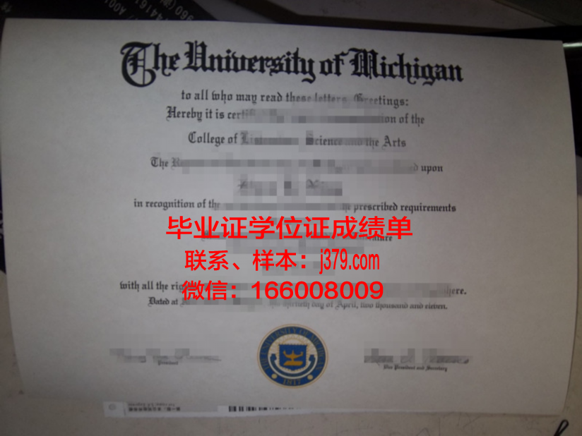 康茨坦茨应用技术大学毕业证成绩单(康斯坦茨大学英语授课硕士)