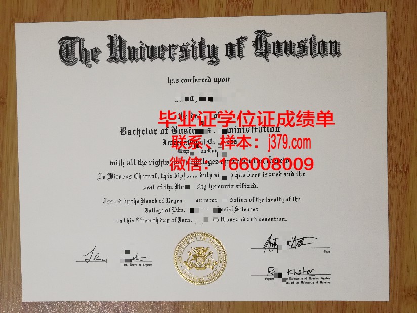 康沃斯学院diploma证书(美国康沃斯大学)