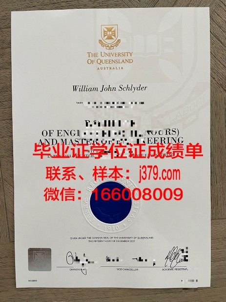 弗朗什-孔泰大学(贝桑松大学)diploma证书(法国弗朗什孔泰大学)