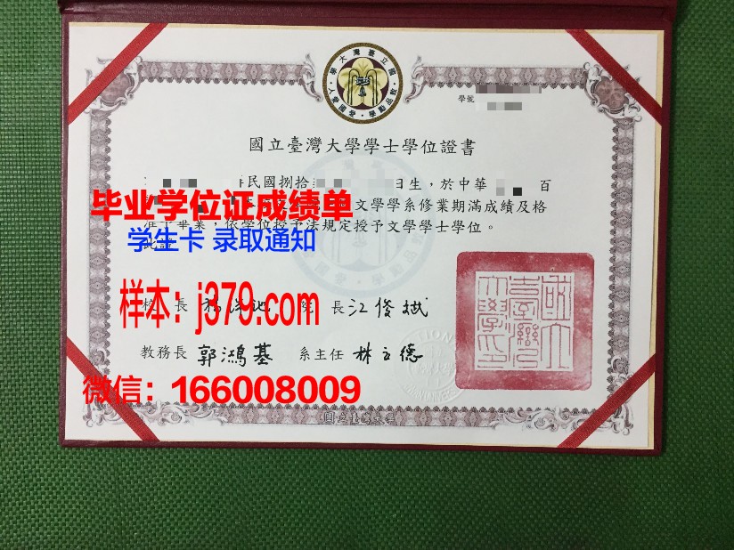 戈梅利国立医科大学毕业证书图片(戈梅利国立大学世界排名)