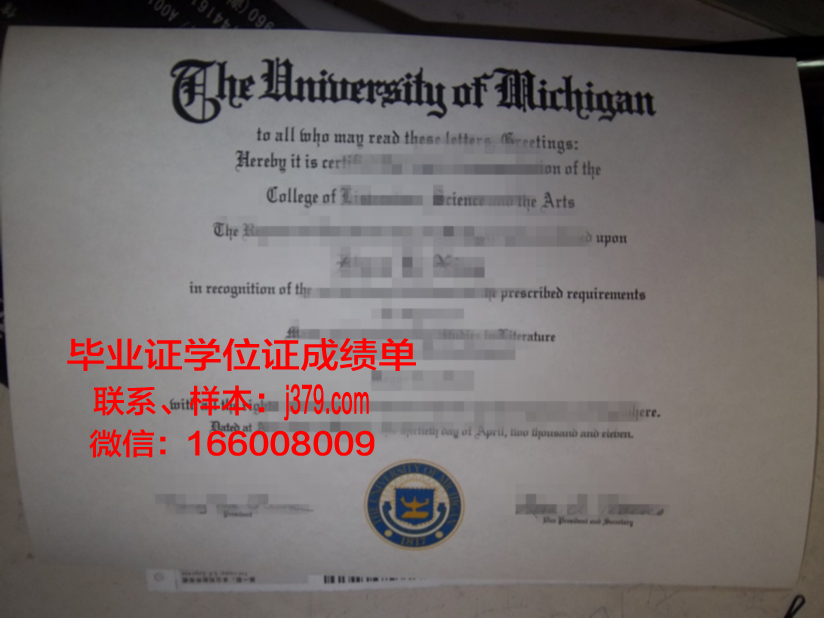恩纳科雷大学毕业证学位证(肯恩大学毕业证)
