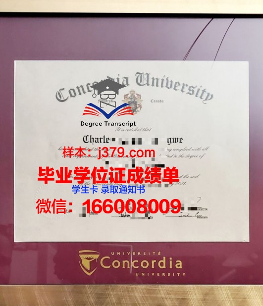康考迪亚大学圣保罗分校读多久才毕业证(康考迪亚大学官网中文)