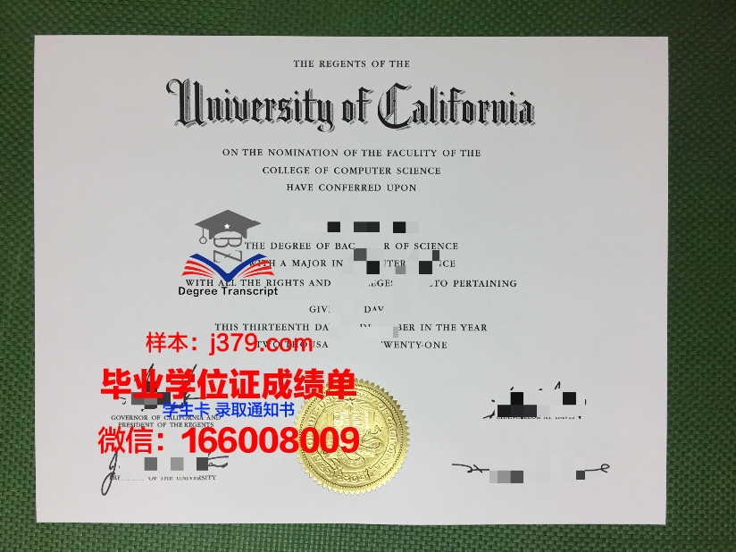 康沃斯学院毕业证外壳(威斯康星大学毕业证)