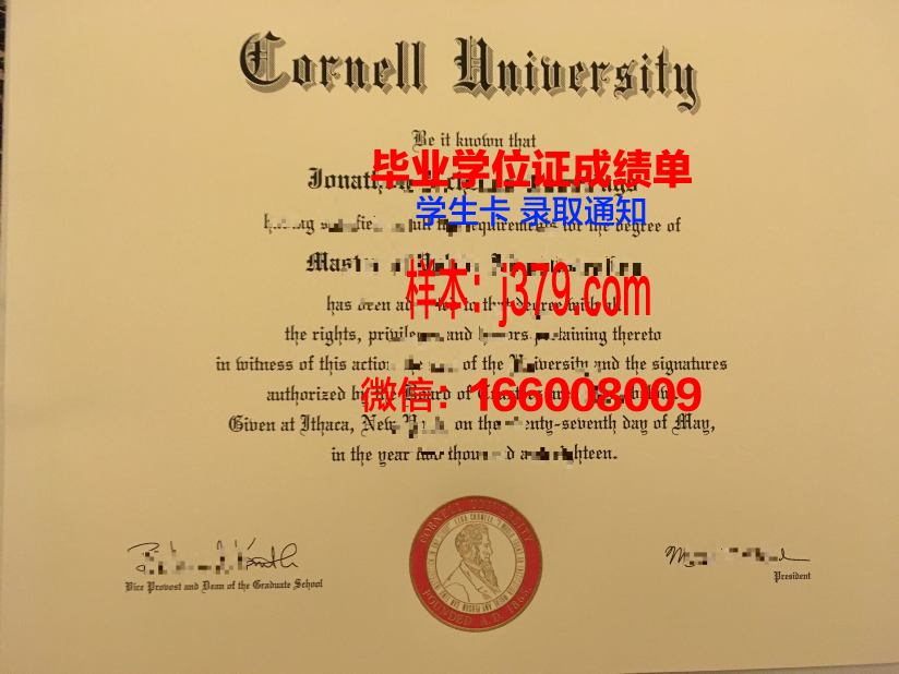 康奈尔大学学位证(康奈尔大学毕业证书)