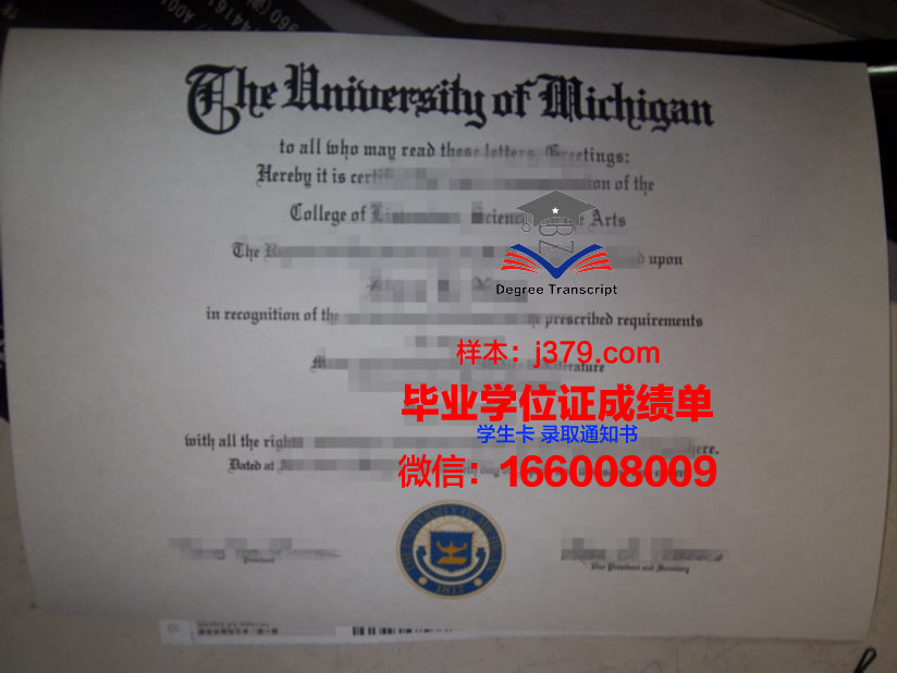 康沃斯学院毕业证外壳(威斯康星大学毕业证)