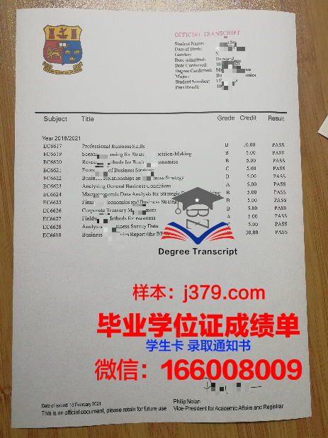 弗拉基米尔国立人文大学的毕业证都能做(弗拉基米尔国立大学好吗)