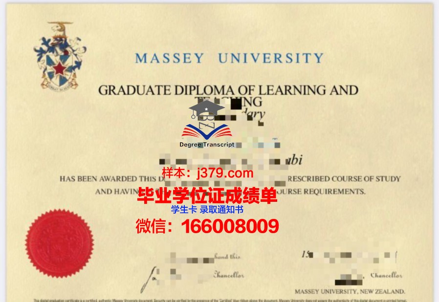底特律梅西大学毕业证真伪(底特律梅西大学怎么样)