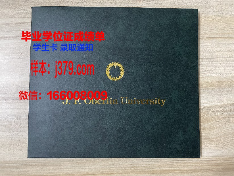 弗朗什-孔泰大学(贝桑松大学)的毕业证啥样(弗朗什孔泰大学qs)
