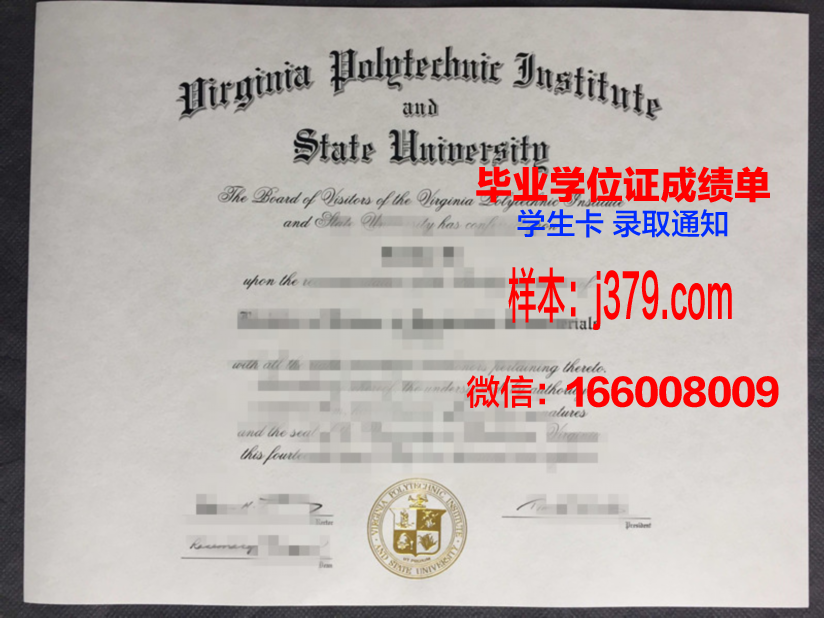 弗吉尼亚联合大学diploma证书(弗吉尼亚大学llm)