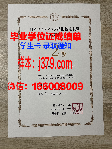 弄毕业证书——一份青春的证明