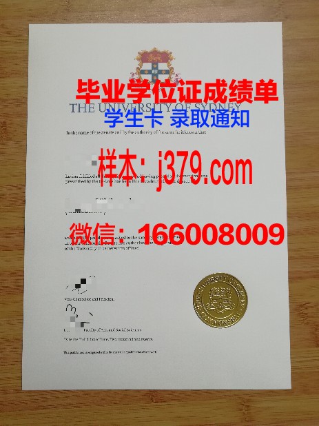 悉尼国际管理学院拿不了毕业证(悉尼大学国际教育)