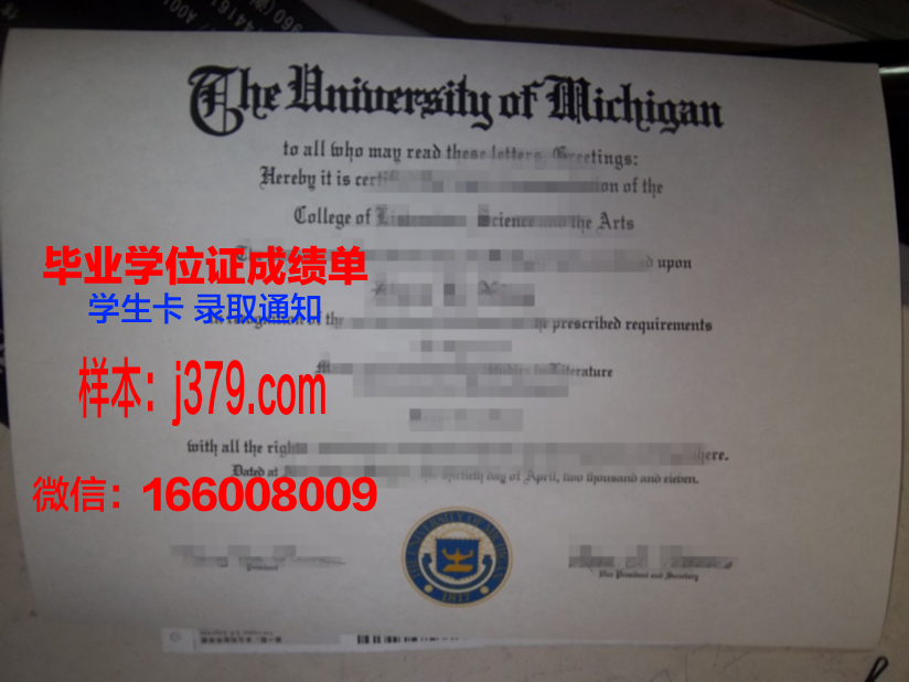 慕大学博士毕业证:承载荣誉与梦想的证书