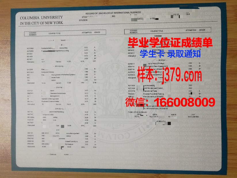 奥斯丁学院学位成绩单定制:探索学术诚信与市场需求之间的平衡