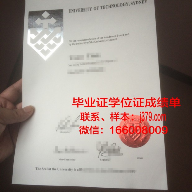 悉尼科技大学毕业证什么样子(悉尼科技大学学士学位找工作有用吗)