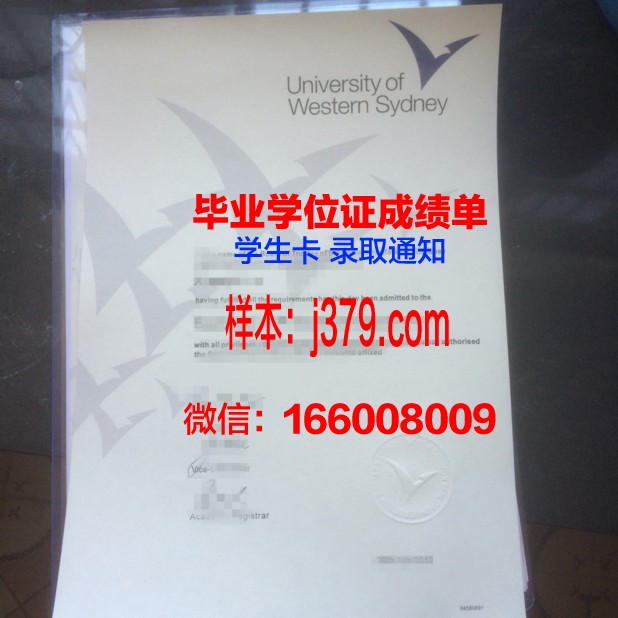 悉尼大学硕士毕业证是什么样的(悉尼大学毕业多久能拿学位证)