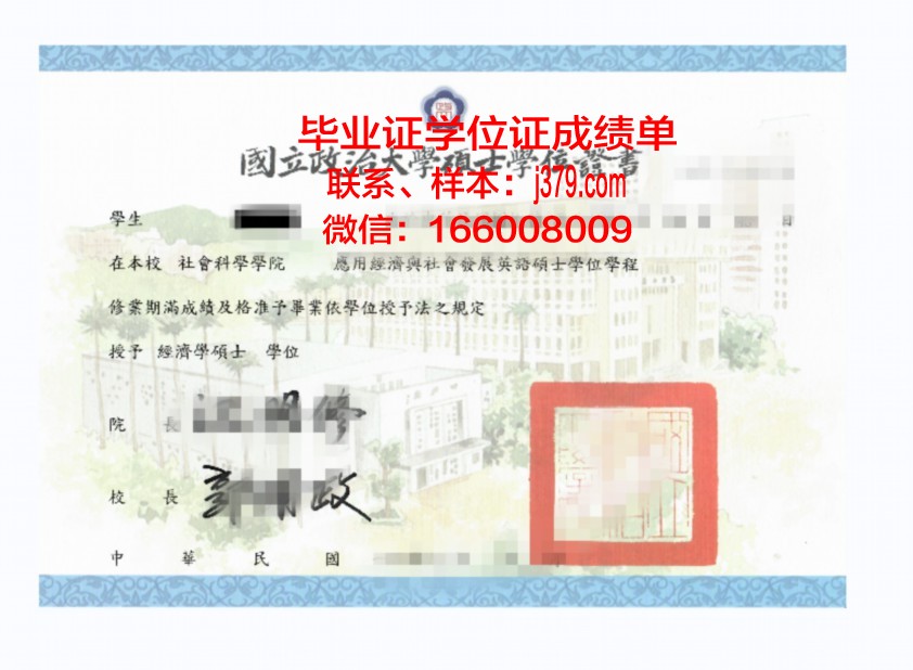 奥尔良大学综合理工学院学位证(奥尔良大学工程师学院)