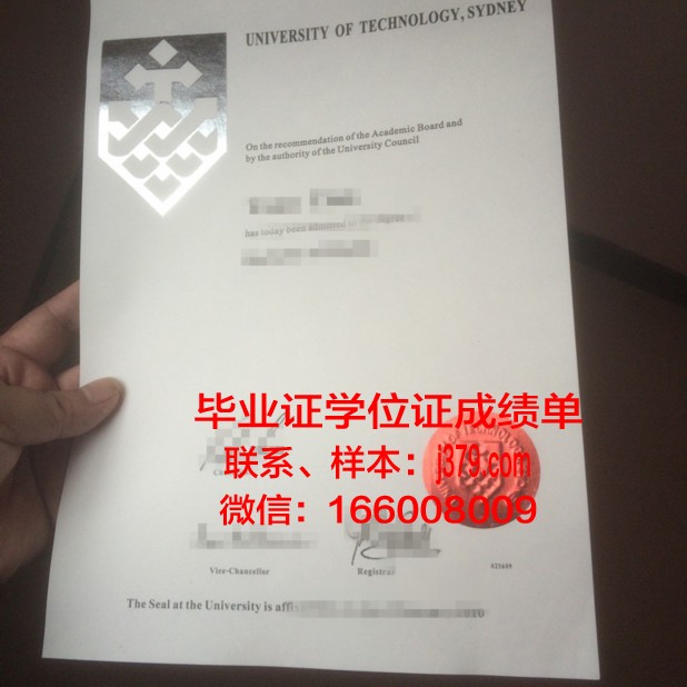 悉尼科技大学毕业证样本模型展示图(悉尼科技大学毕业证电子版)