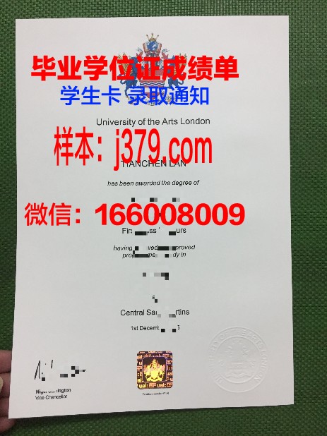 奥蒂斯艺术与设计学院毕业证原版(美国奥蒂斯艺术与设计学院)