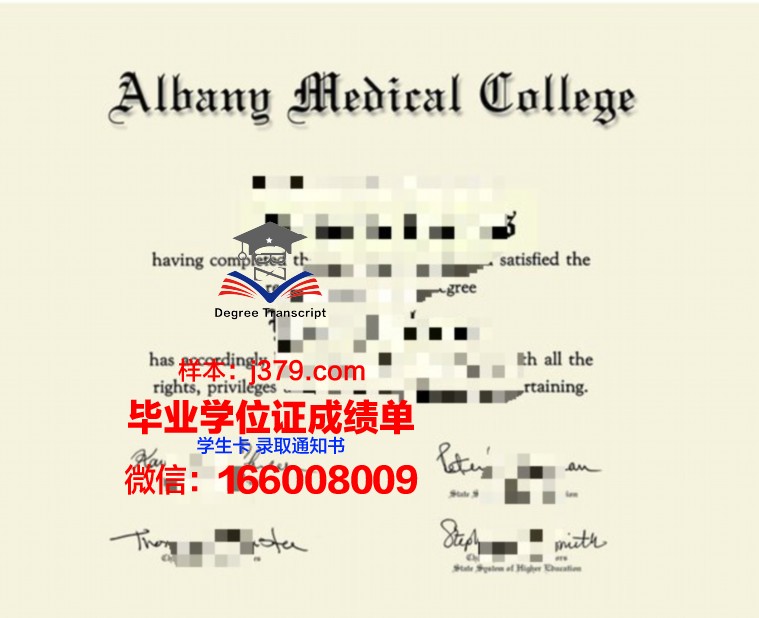 奥尔巴尼法学院毕业证书模板(奥尔巴尼分校算不算好学校)