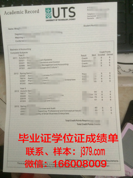 悉尼科技大学毕业证成绩单(悉尼科技大学毕业典礼时间)