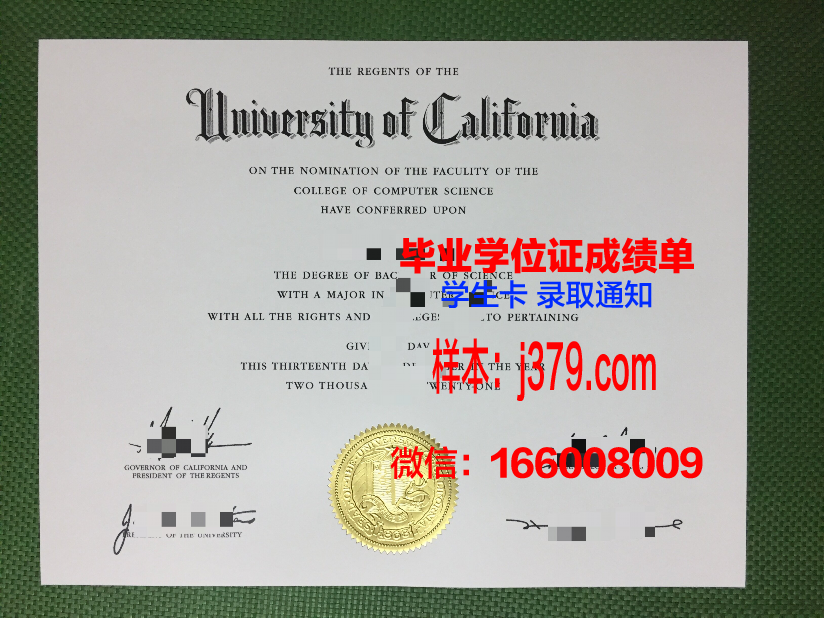 奔萨国立大学毕业证原件(利兹大学毕业证寄丢了)