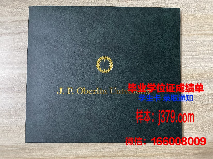 奈良学园大学毕业证(奈良学院大学)