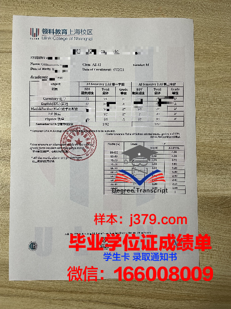 奥克纳根学院硕士毕业证书样本(ubc奥克纳根分校区)