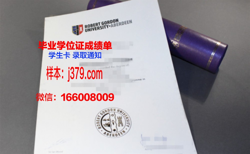 戈登技术与继续教育学院毕业证防伪(戈登证检查)