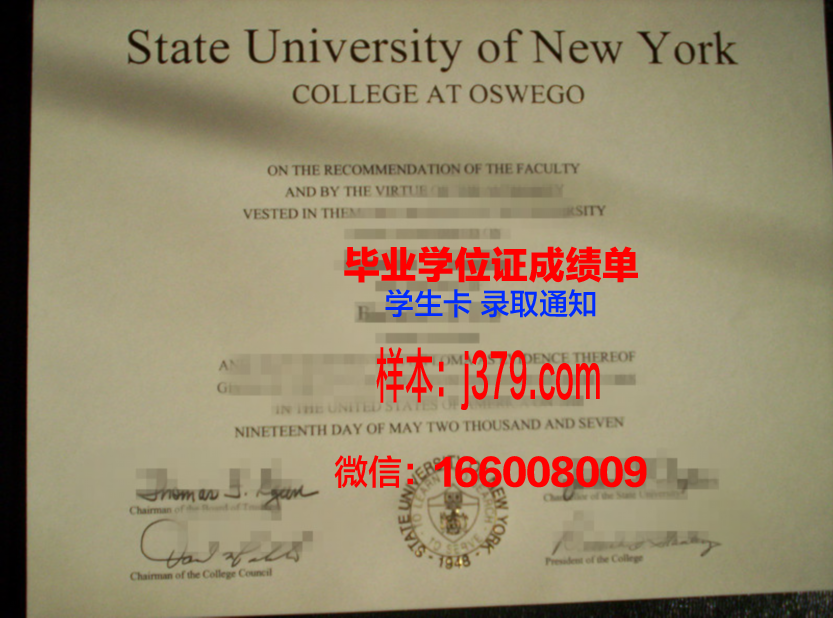 奥斯纳布吕克应用技术大学毕业证补办(奥斯纳布吕克大学官网)