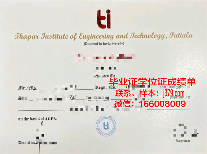 奥卢高等技术学院毕业证学位文凭学历Diploma