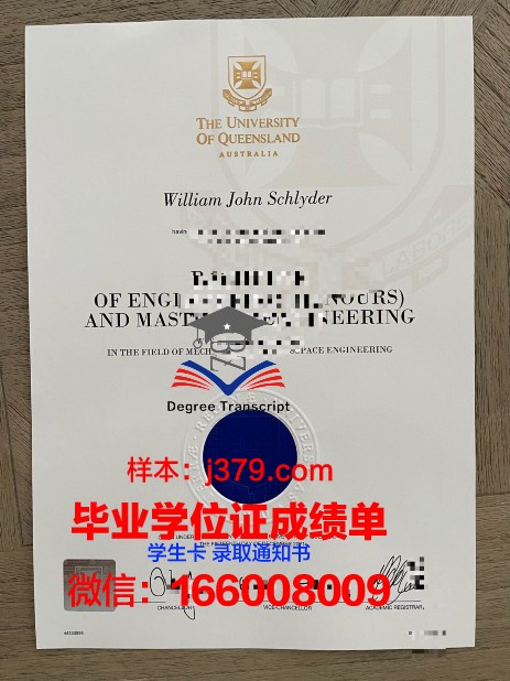 奥格尔绍普大学毕业证长什么样(奥格索普大学排名)