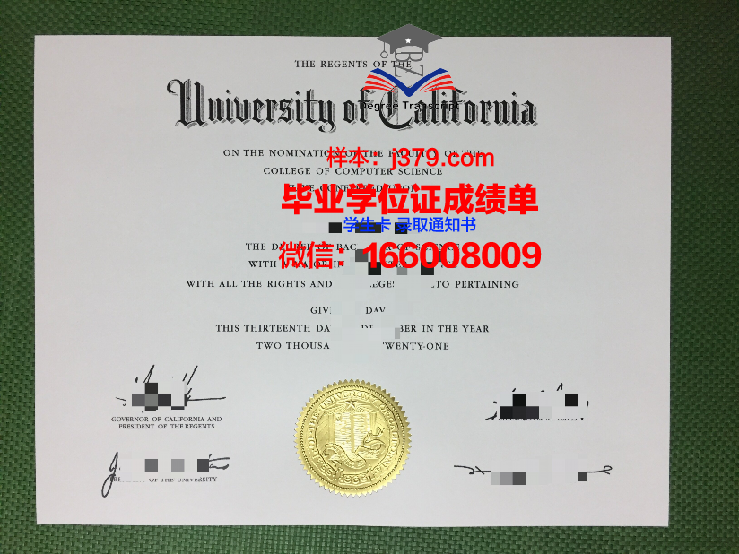康大马普硕士毕业证：一份承载荣誉与梦想的证书