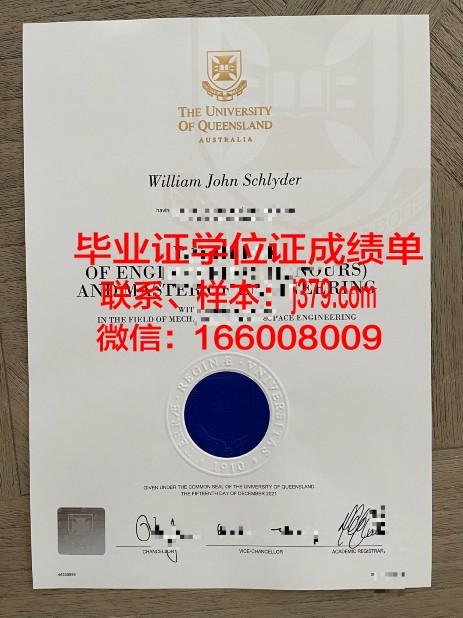 奈良学园大学毕业证(奈良学院大学)