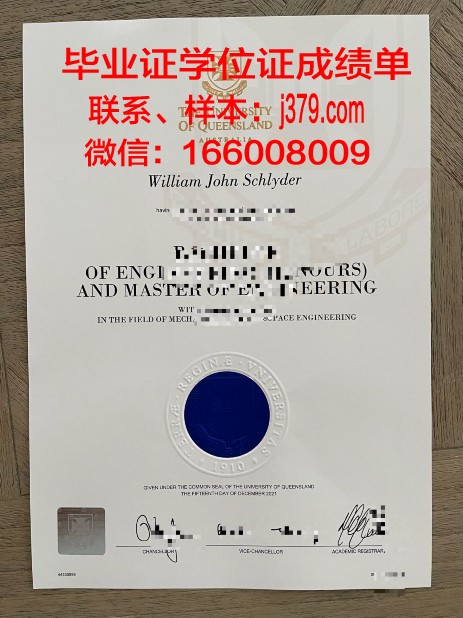 拉筹伯大学成绩单(拉筹伯大学在哪)