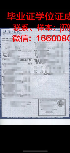 成绩单出炉，探寻背后的生肖密码
