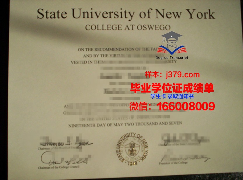 奥斯纳布吕克应用技术大学毕业证补办(奥斯纳布吕克大学官网)