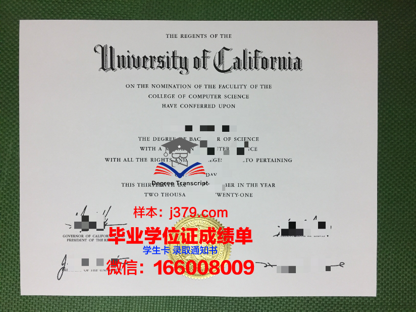 戏剧与电影艺术大学毕业证真伪(戏剧与电影艺术大学毕业证真伪辨别)