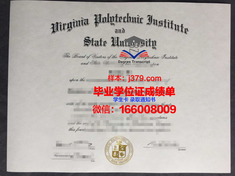 弗吉尼亚大学毕业证模板(弗吉尼亚大学转正率)