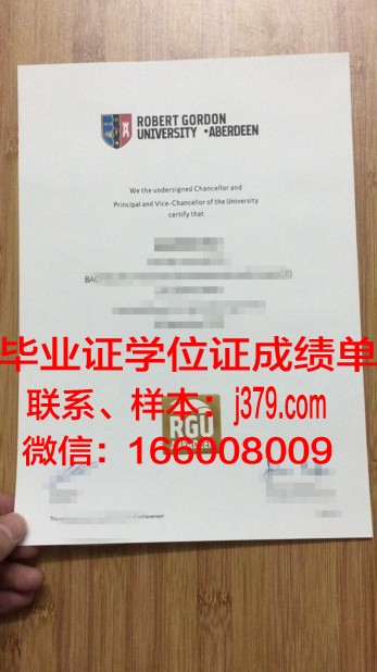 戈登技术与继续教育学院毕业证壳子(戈登商学院)